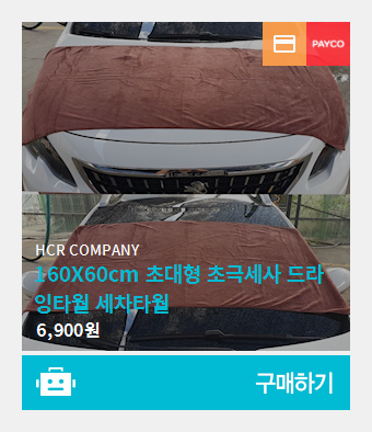 에이치씨알 이미지