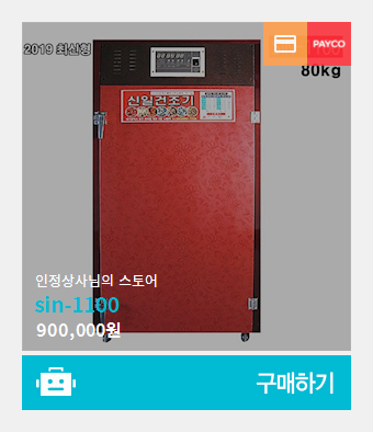 신일종합상사 이미지