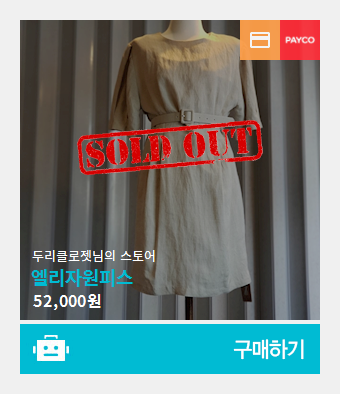 두리커머스 이미지