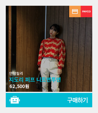 지도리 이미지