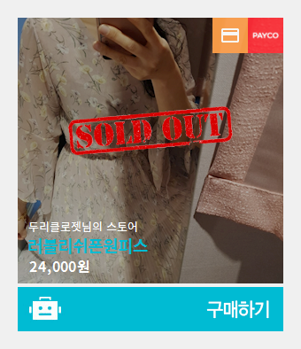 두리커머스 이미지