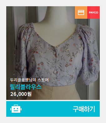 두리커머스 이미지