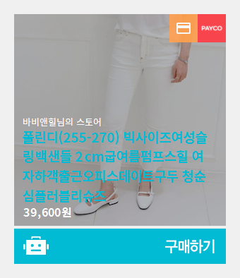 폴린디 이미지