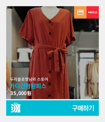 두리커머스 이미지