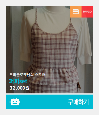 두리커머스 이미지