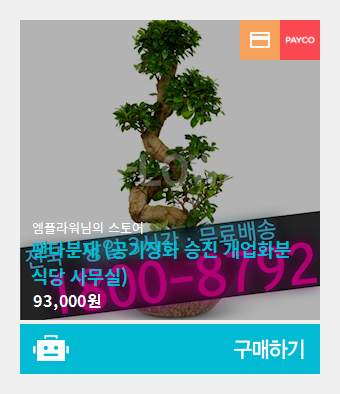 승진식당 이미지