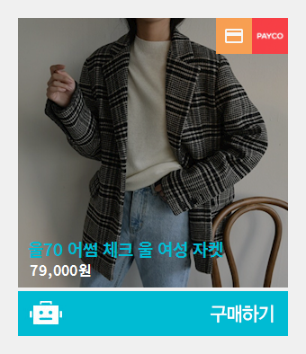 어썸커머스 이미지