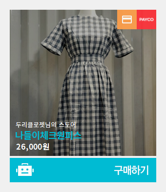 두리커머스 이미지