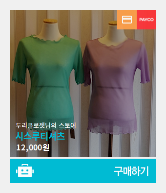 97클로젯 이미지