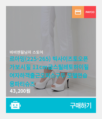르아밍 이미지