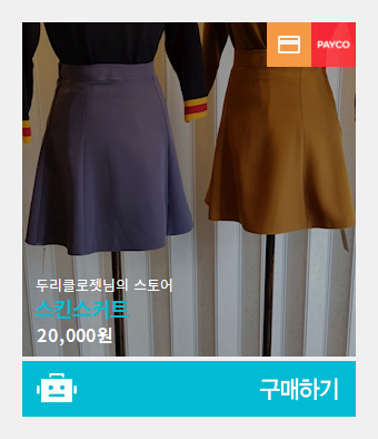 두리커머스 이미지