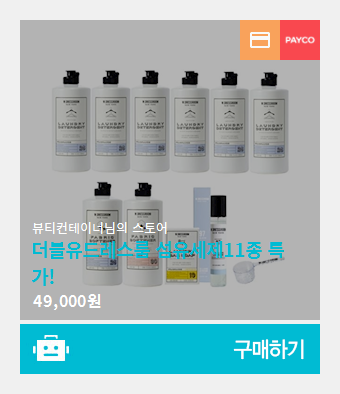 더블유드레스 이미지