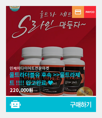 더블유에스커머스 이미지