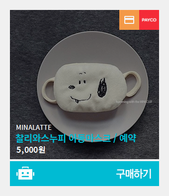 찰리스토어 이미지