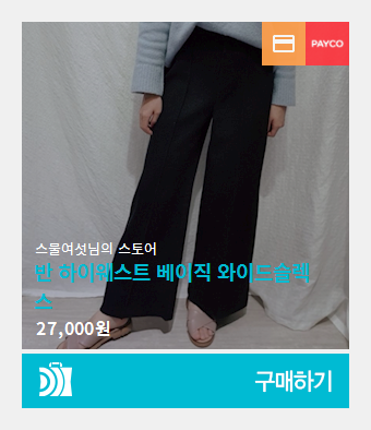 와이드커머스 이미지