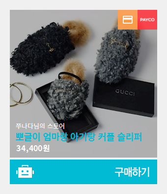 엄마랑아기랑 이미지