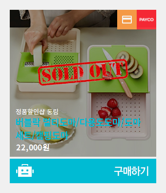 도마커머스 이미지