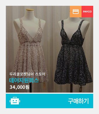 두리커머스 이미지