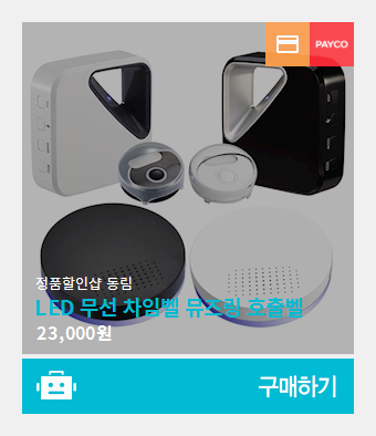 뮤즈벨 이미지