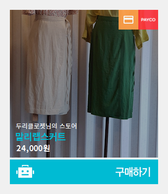 두리커머스 이미지