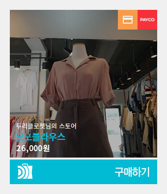두리커머스 이미지