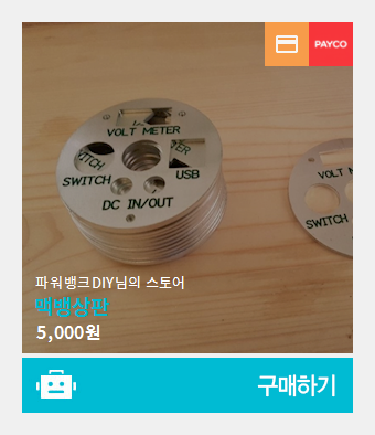뱅상판두 이미지