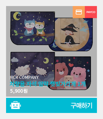 에이치씨알 이미지