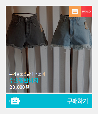 두리커머스 이미지