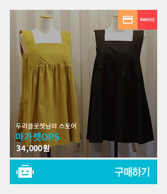두리커머스 이미지