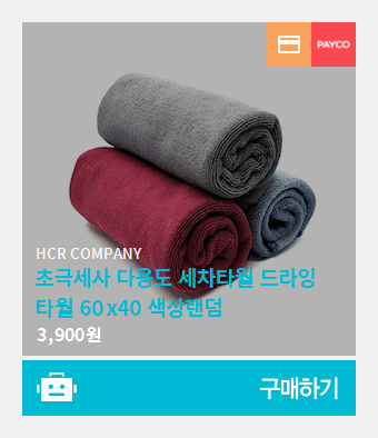 에이치씨알 이미지