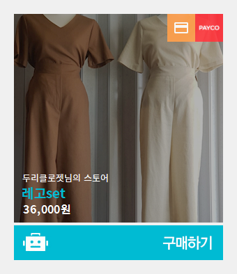 두리커머스 이미지