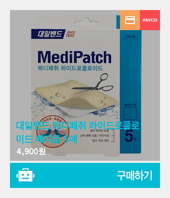 대일마켓 이미지