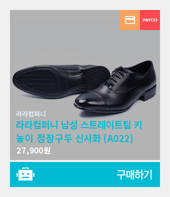 라라컴퍼니 이미지