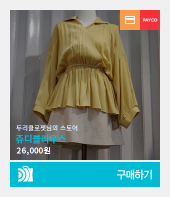 두리커머스 이미지