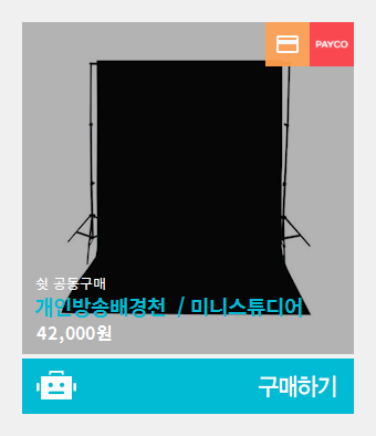 디비디비스튜디오 이미지