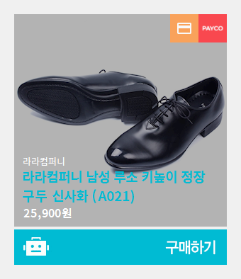 라라컴퍼니 이미지