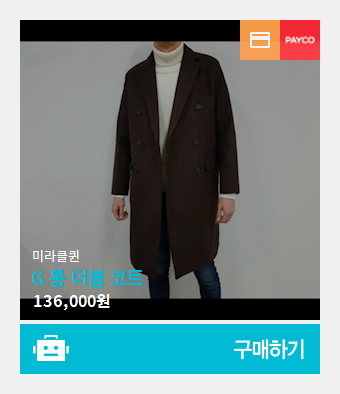 더블커머스 이미지