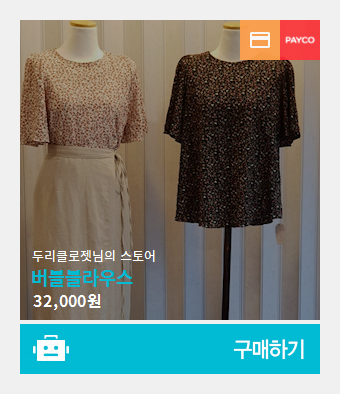 두리커머스 이미지