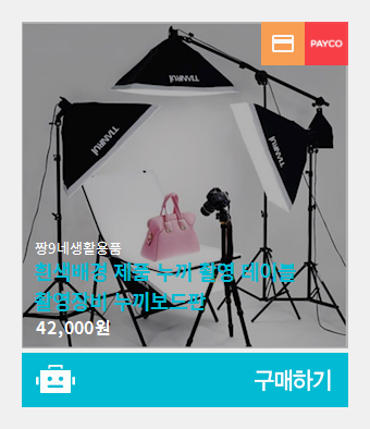 디비디비스튜디오 이미지