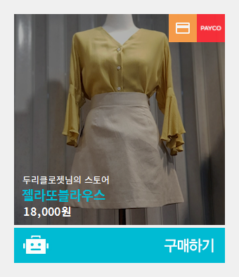 두리커머스 이미지