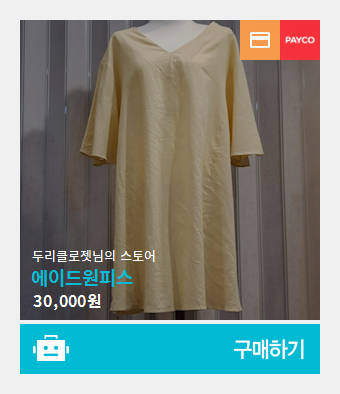 두리커머스 이미지