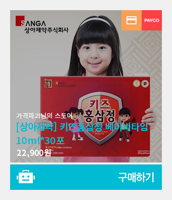 키즈타임 이미지