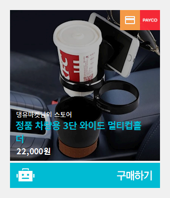 와이드커머스 이미지