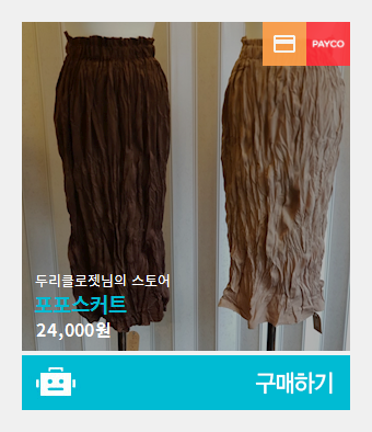 포포스 이미지