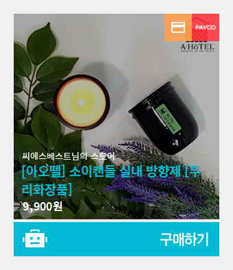 두리커머스 이미지