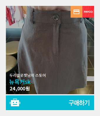 두리커머스 이미지