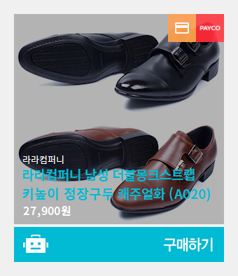 라라컴퍼니 이미지