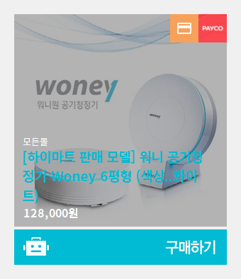 워니마켓 이미지