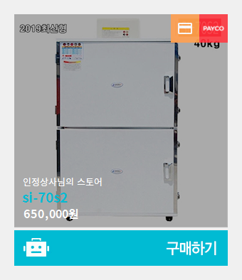 신일종합상사 이미지