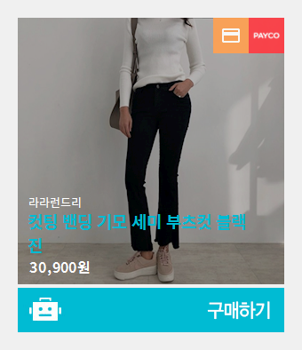 세미블랙 이미지